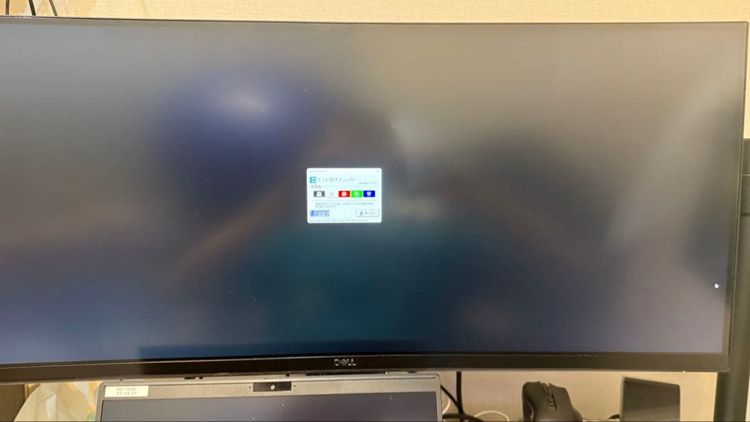 DELL P3421W 34インチ 　ウルトラワイドモニター ゲーミング