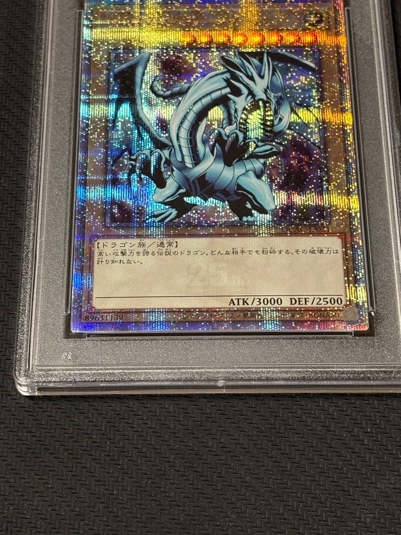 12 【PSA10】青眼の白龍 25th シク SE JP021 ブルーアイズ