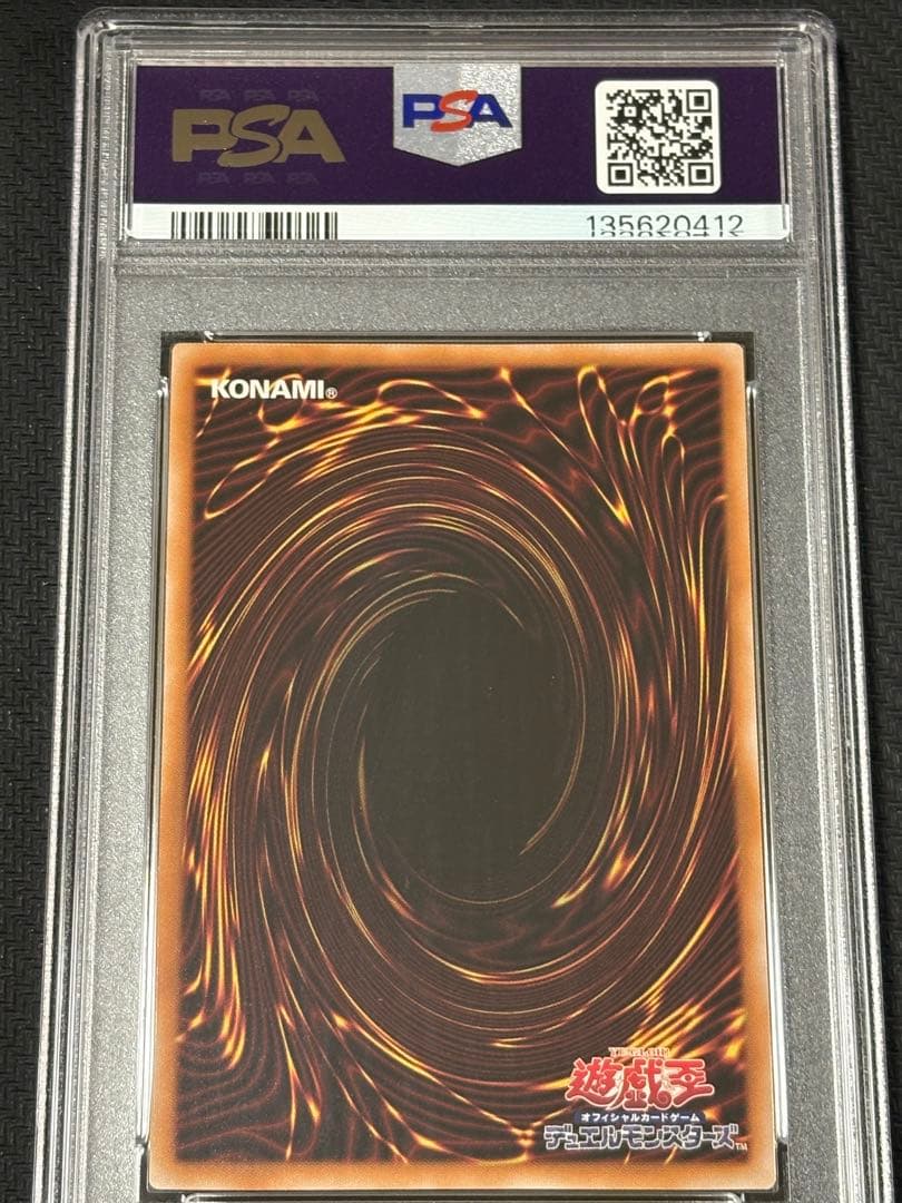 12 【PSA10】青眼の白龍 25th シク SE JP021 ブルーアイズ