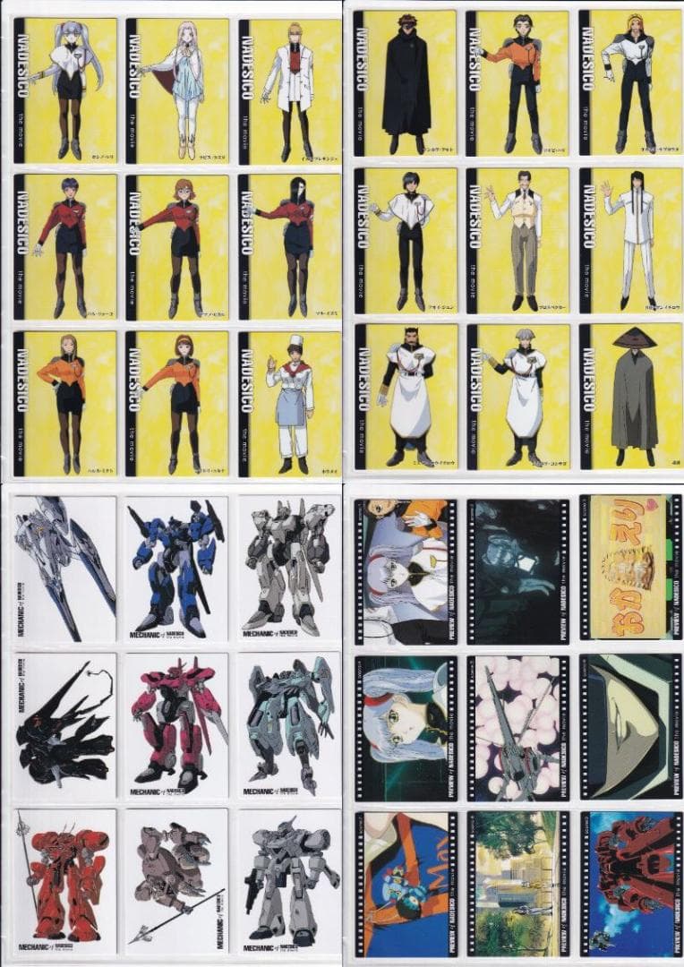 ナデシコ　カードダスマスターズ１〜５全種コンプ バインダー2冊　非売品カード付