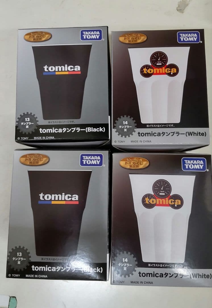 トミカ 一番くじ　ラストワン賞　おまけ付き