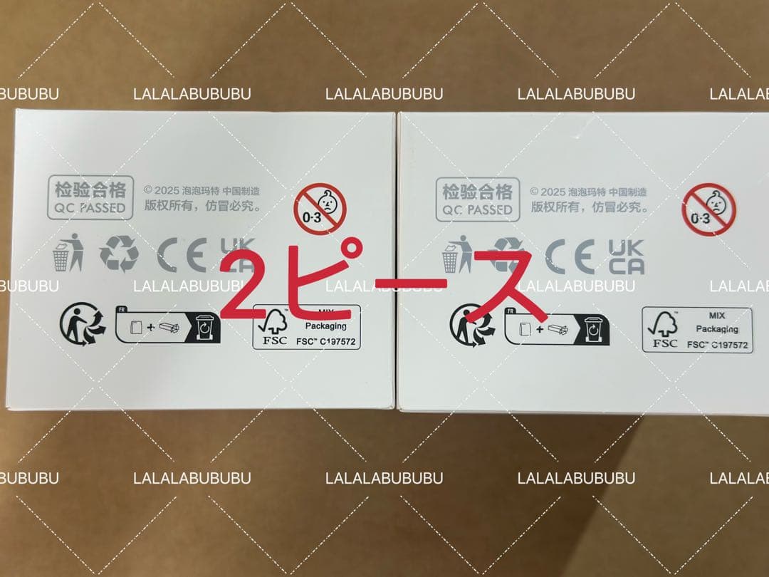 POPMART LABUBU THE MONSTERS エナジーぬいぐるみ 2個