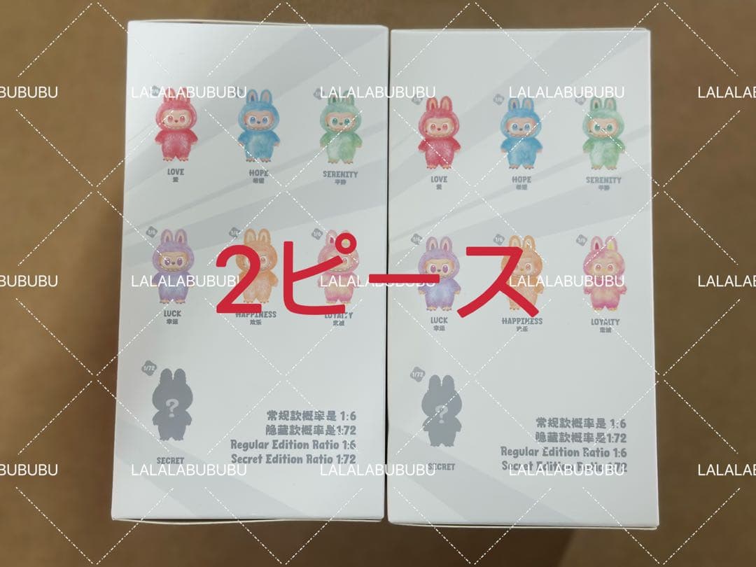 POPMART LABUBU THE MONSTERS エナジーぬいぐるみ 2個