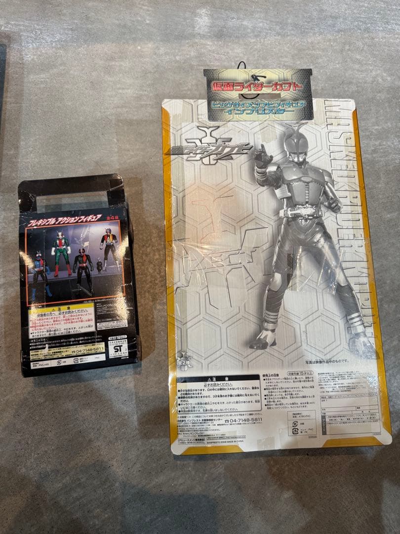 仮面ライダー ソフビ、フィギュア　14体