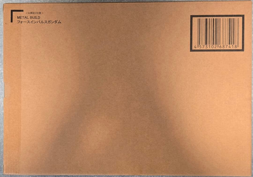 【新品未開封】L BUILD フォースインパルスガンダム