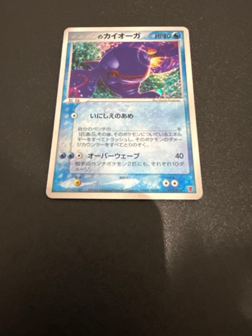 _のレックウザ　_のグラードン　_のカイオーガPROMO 3点セット