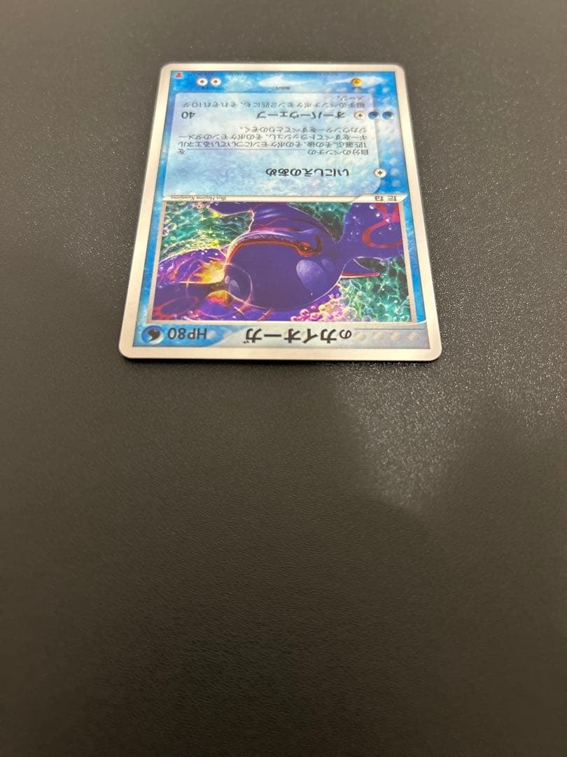 _のレックウザ　_のグラードン　_のカイオーガPROMO 3点セット