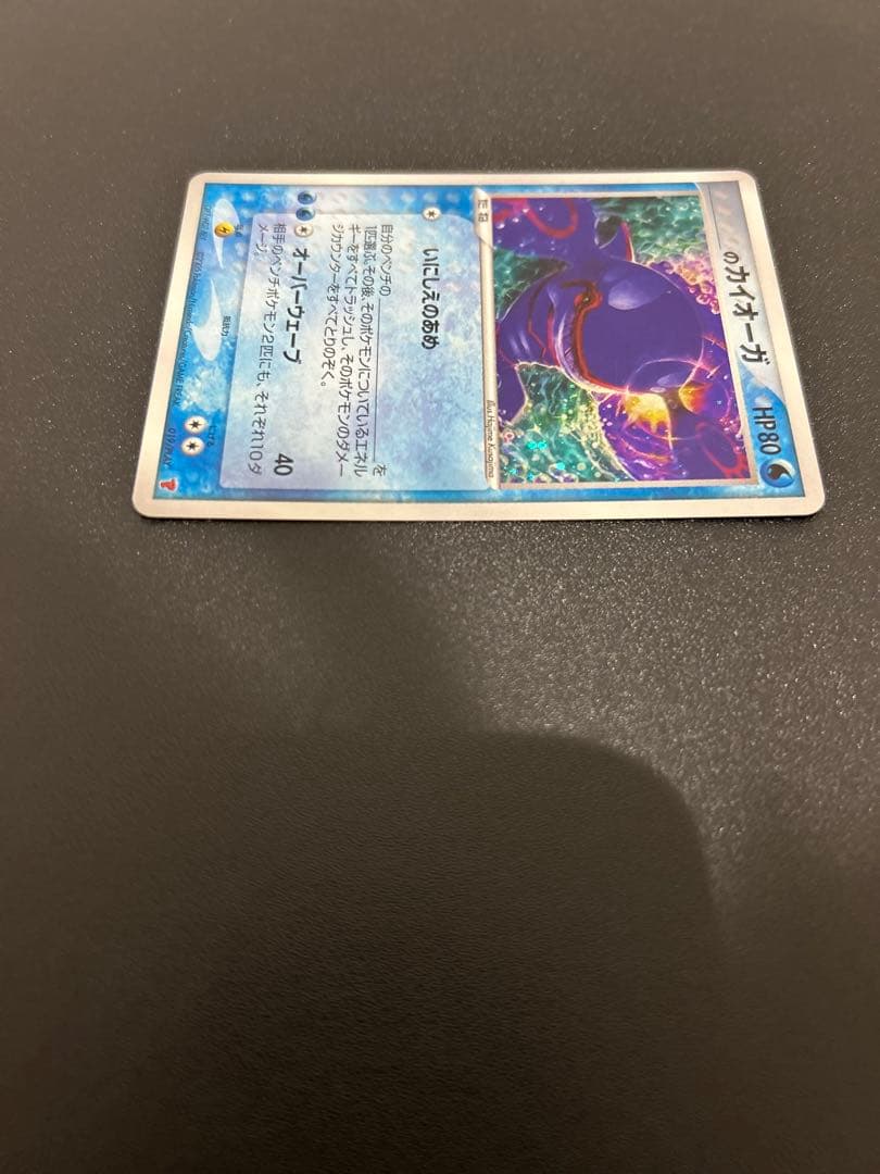 _のレックウザ　_のグラードン　_のカイオーガPROMO 3点セット