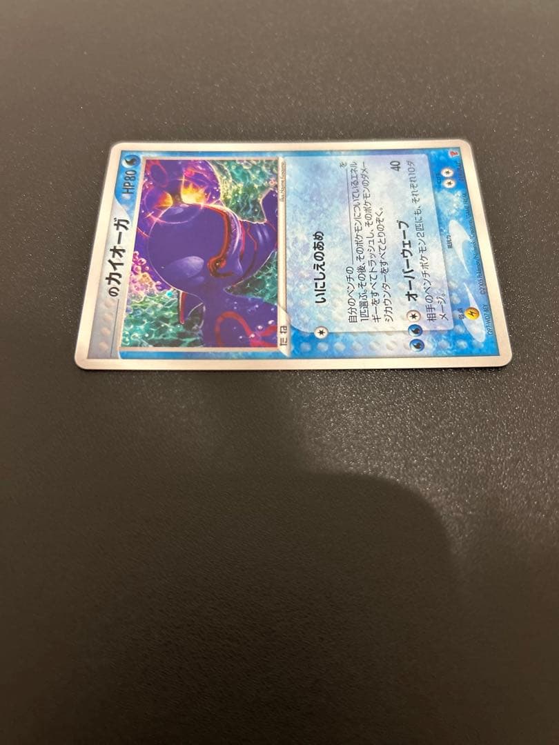 _のレックウザ　_のグラードン　_のカイオーガPROMO 3点セット