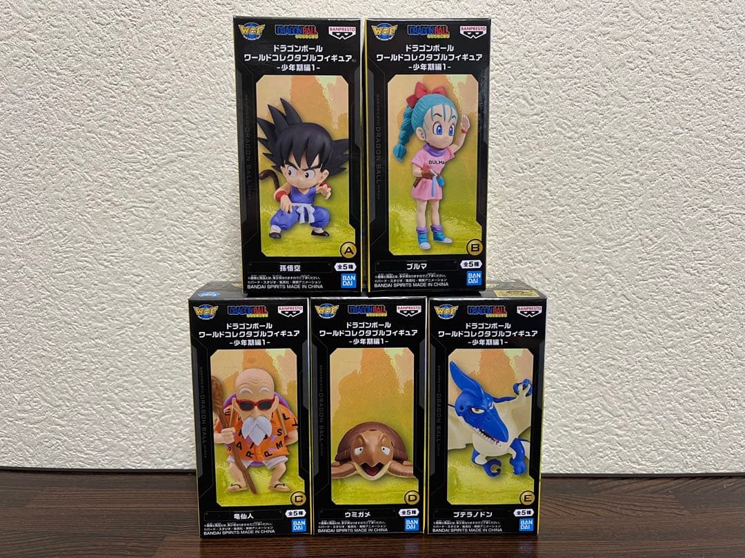 ドラゴンボール プライズフィギュア 8点セットまとめ売り