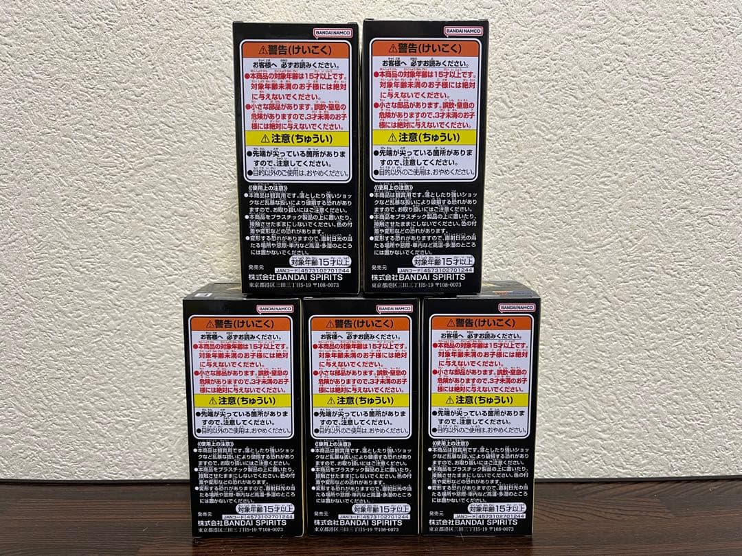 ドラゴンボール プライズフィギュア 8点セットまとめ売り