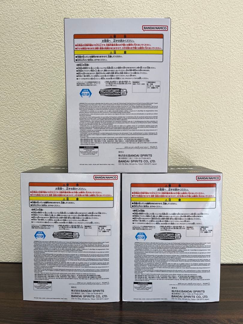 ドラゴンボール プライズフィギュア 8点セットまとめ売り