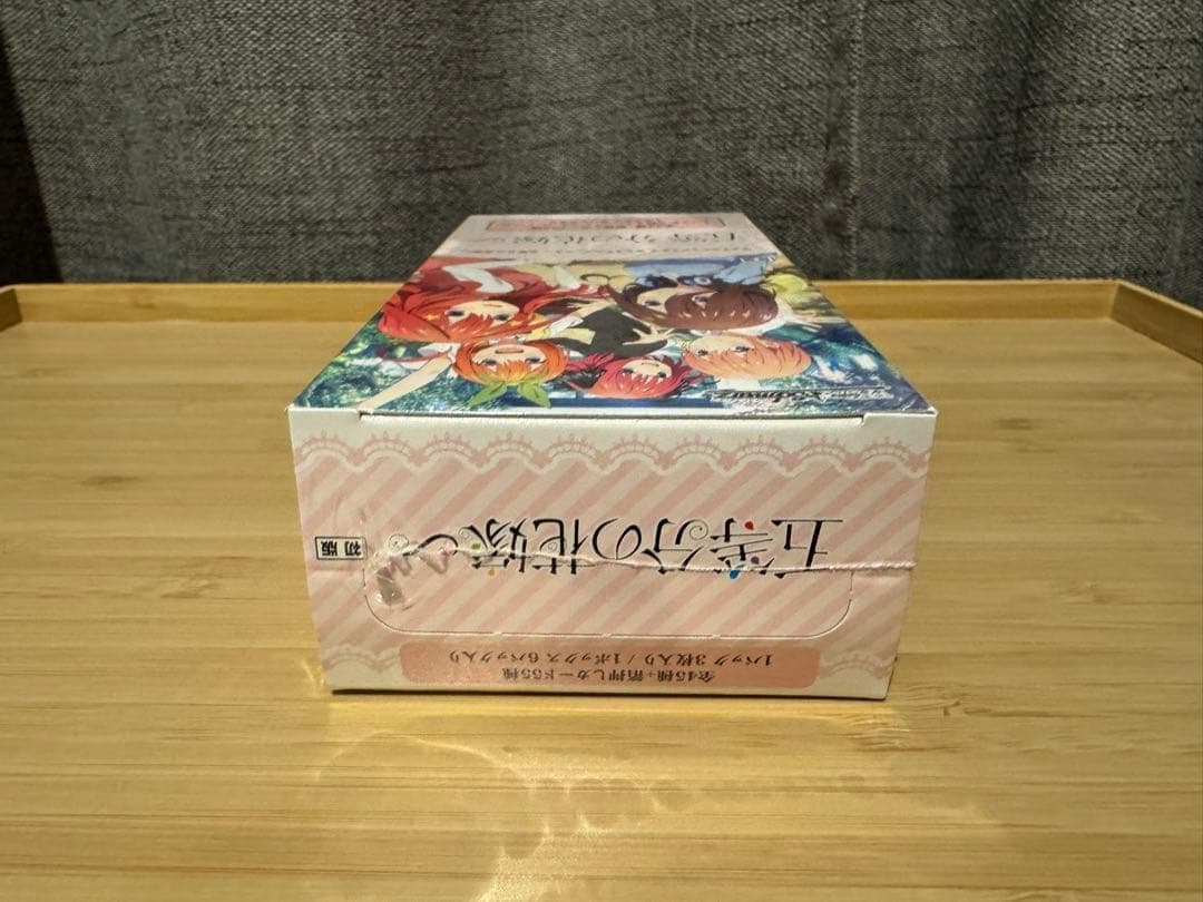 【未開封】ヴァイスシュヴァルツ BOXセット 2種 (五等分の花嫁)