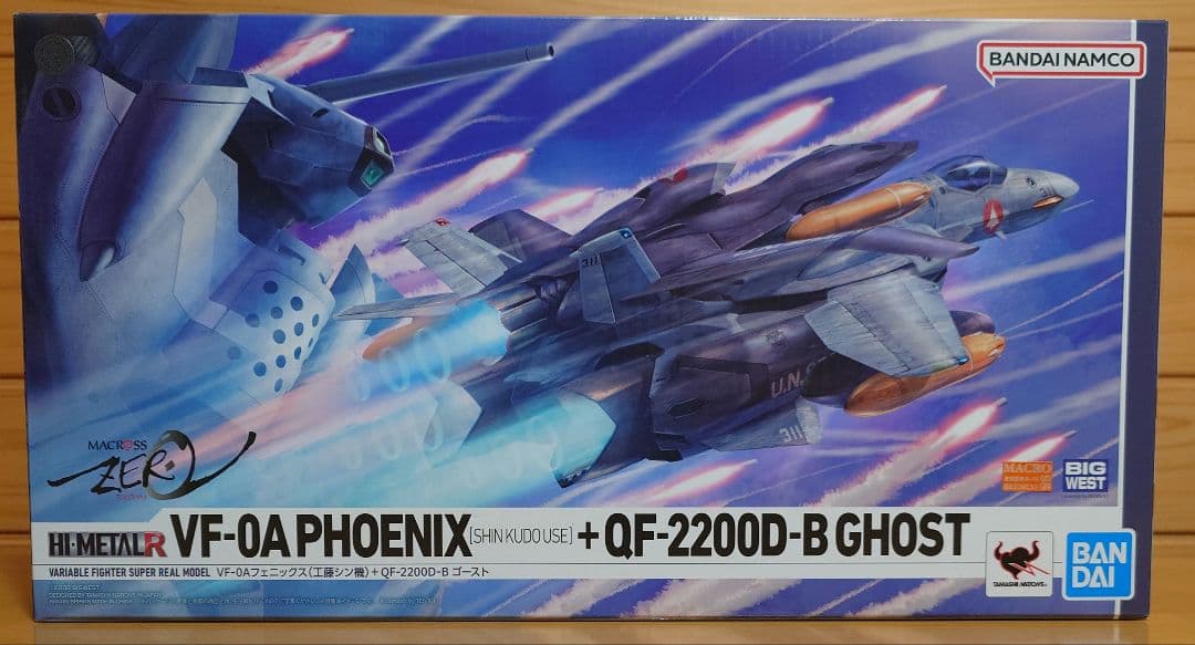 バンダイマクロスVF-0Aフェニックス(工藤シン機)QF-2200D-Bゴースト