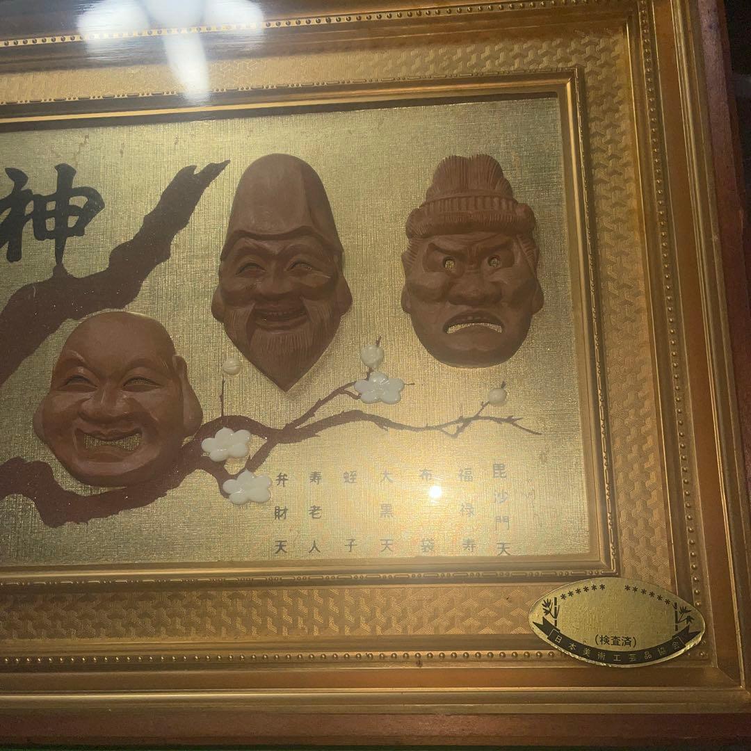七福神の飾り