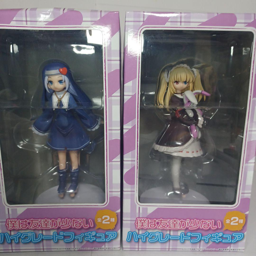 僕は友達が少ない　ハイグレードフィギュア　高山マリア　羽瀬川小鳩　志熊理科