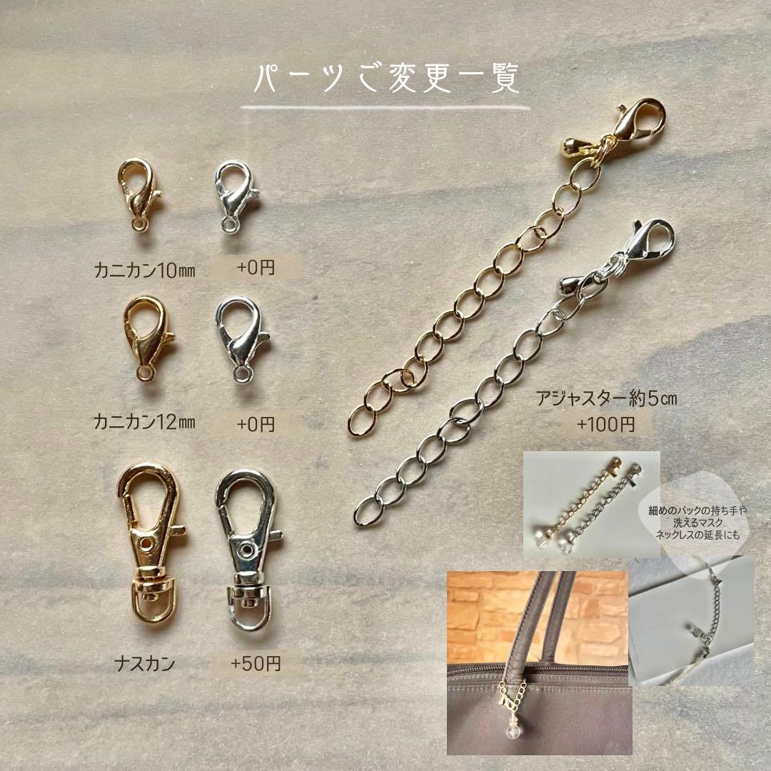 442 天然石　クリソプレーズ　オニキス　緑玉髄　黒瑪瑙　チャーム