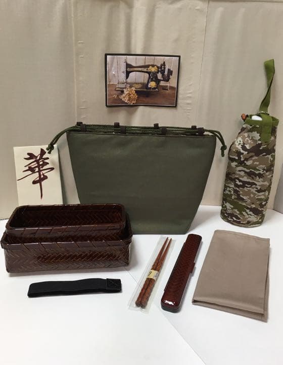 七点セット　竹編み+本漆の握りお弁当箱　迷彩巾着　水筒入れ箸ケス　風呂敷　バンド