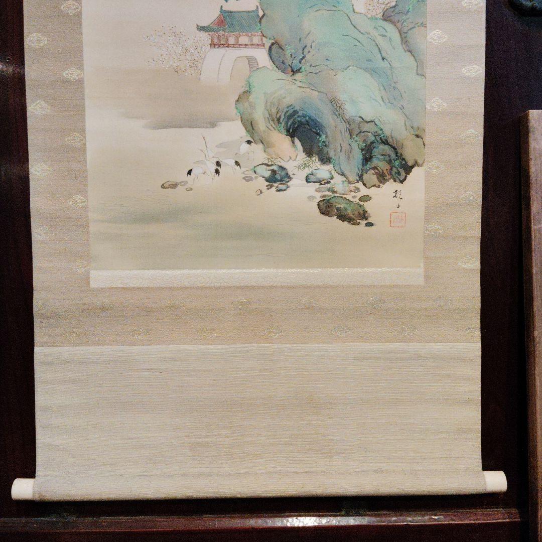 山水画 掛軸