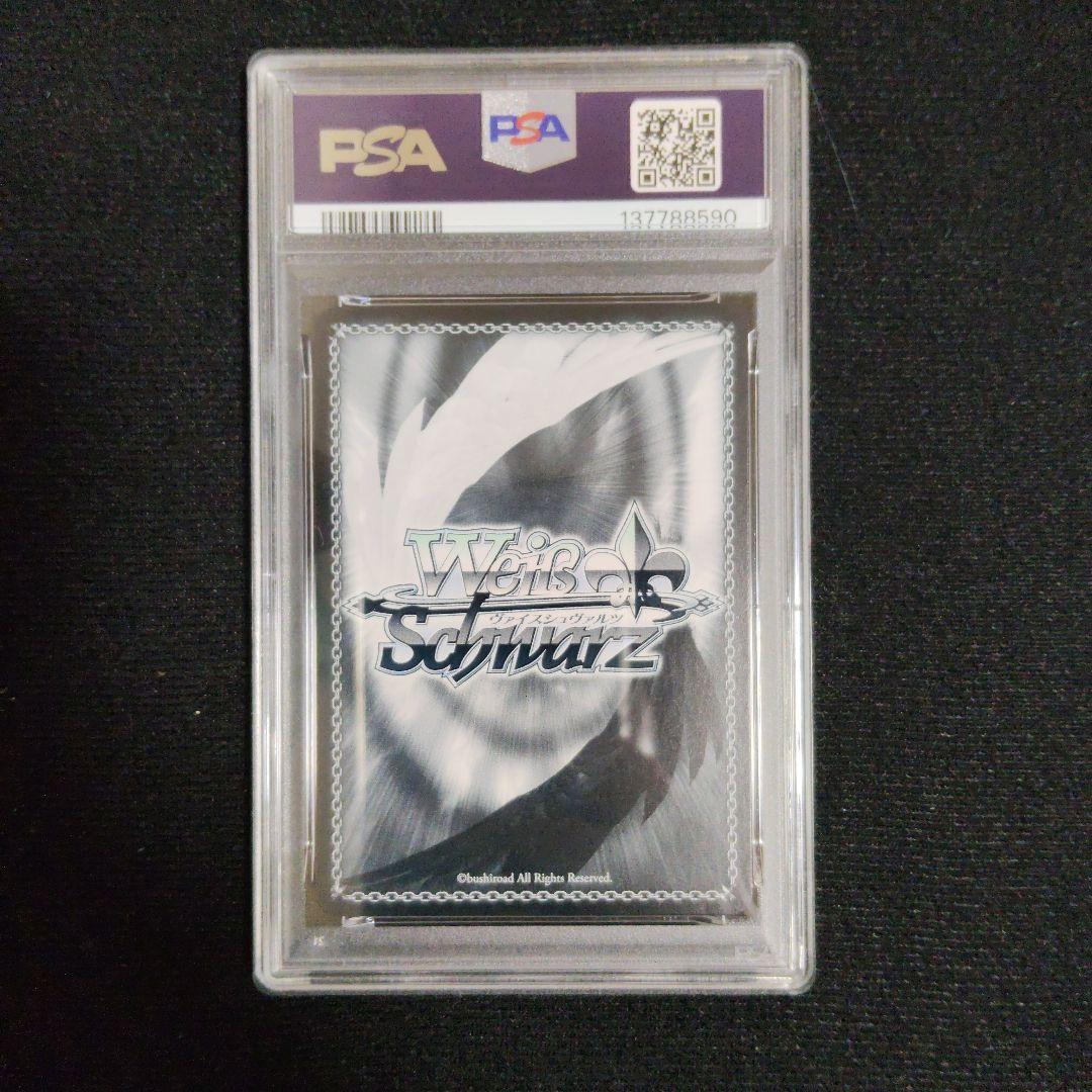 【137788590】【PSA10】踊る気持ち 豊浜のどか SP