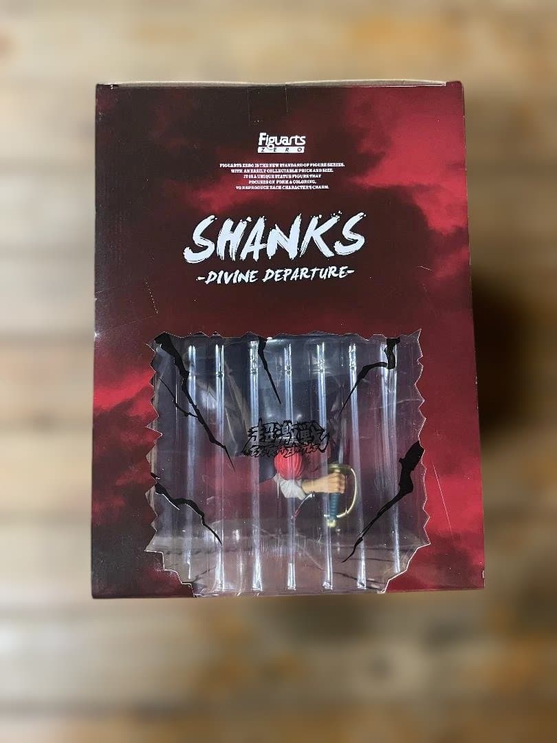 フィギュアーツZERO [超激戦] シャンクス-神避-