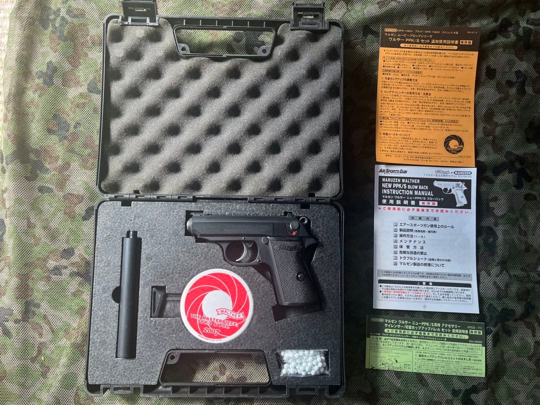 マルゼン ムービープロップシリーズ　ワルサーPPK/S セット 007