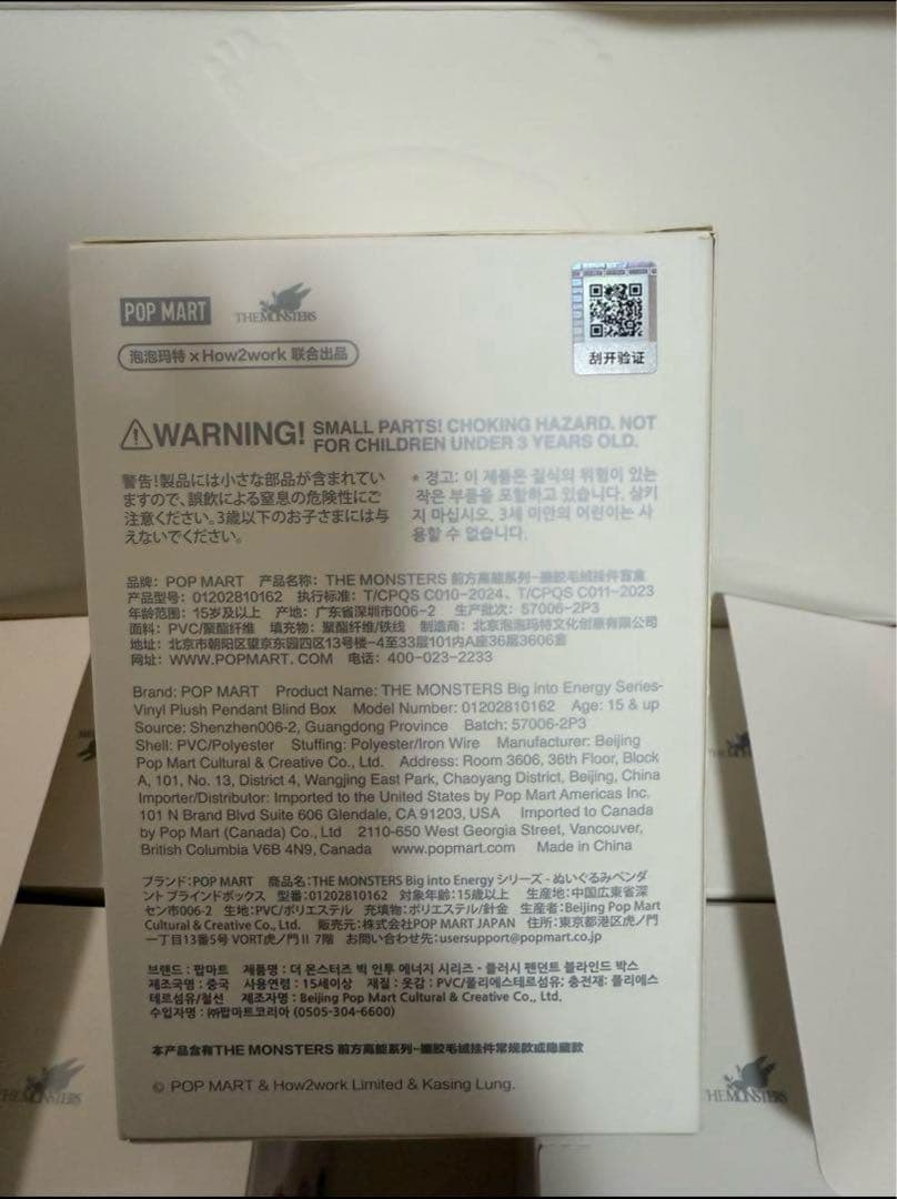 KKK様専門【正規品未開封】Labubu Big into Energy 40箱