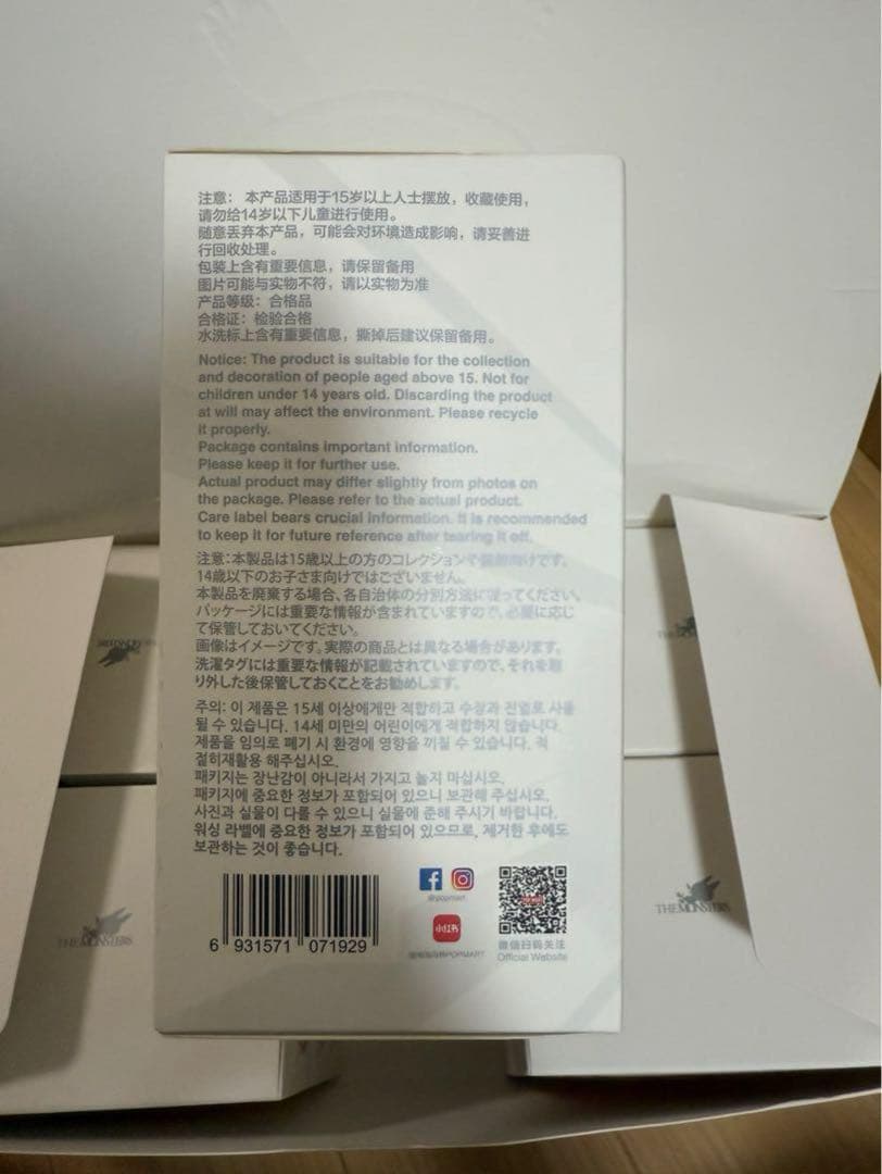 KKK様専門【正規品未開封】Labubu Big into Energy 40箱