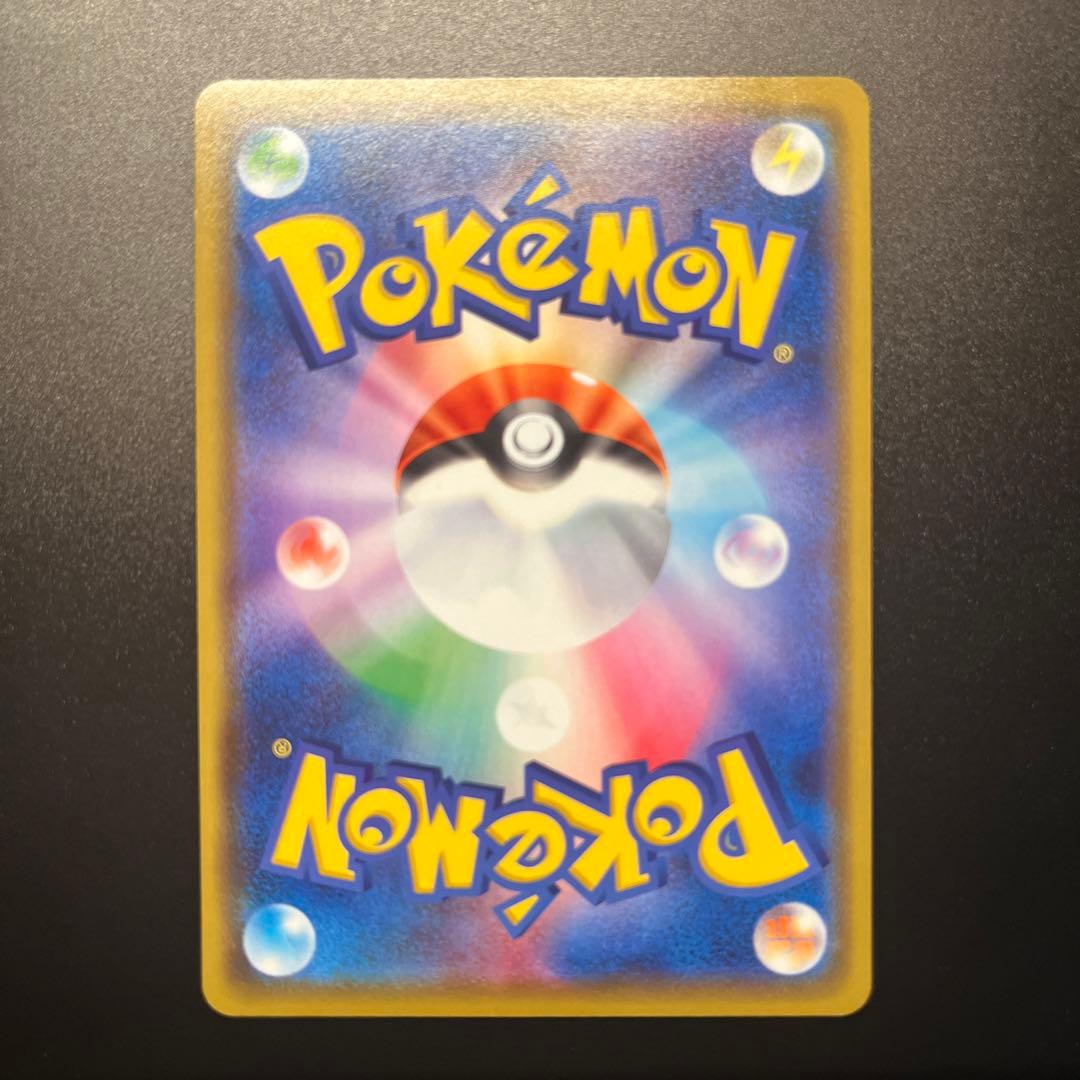 カナザワのピカチュウ　プロモ