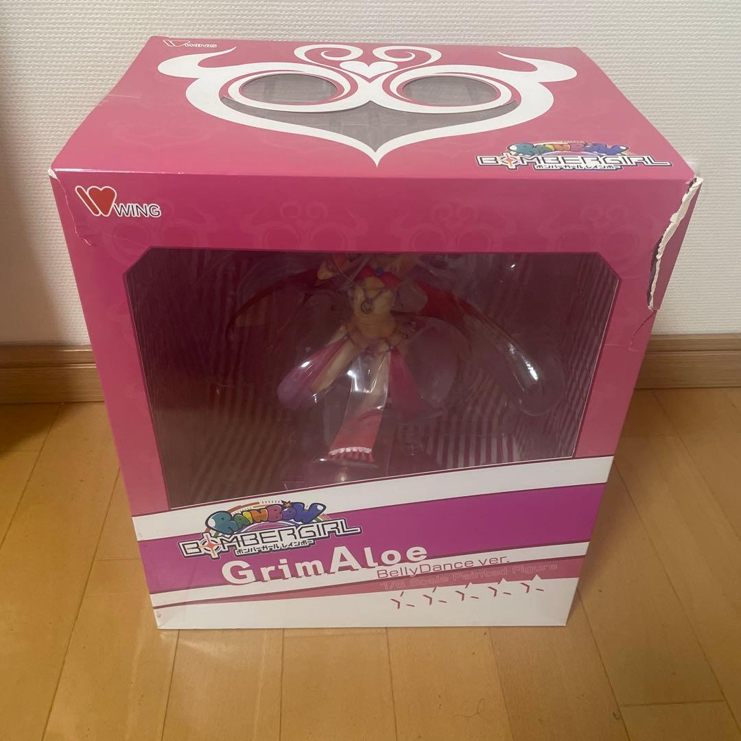 グリムアロエ ボンバーガール ベリーダンス フィギュア