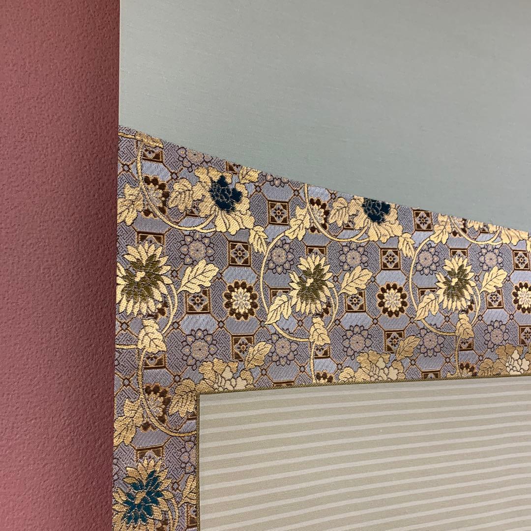 美品 掛け軸 高垣康平作 無量童子画賛「和」共箱 年中掛け