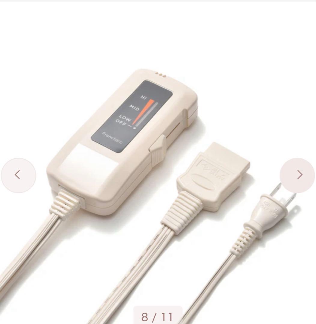 フランフラン ヒーター付きブランケット ピンク