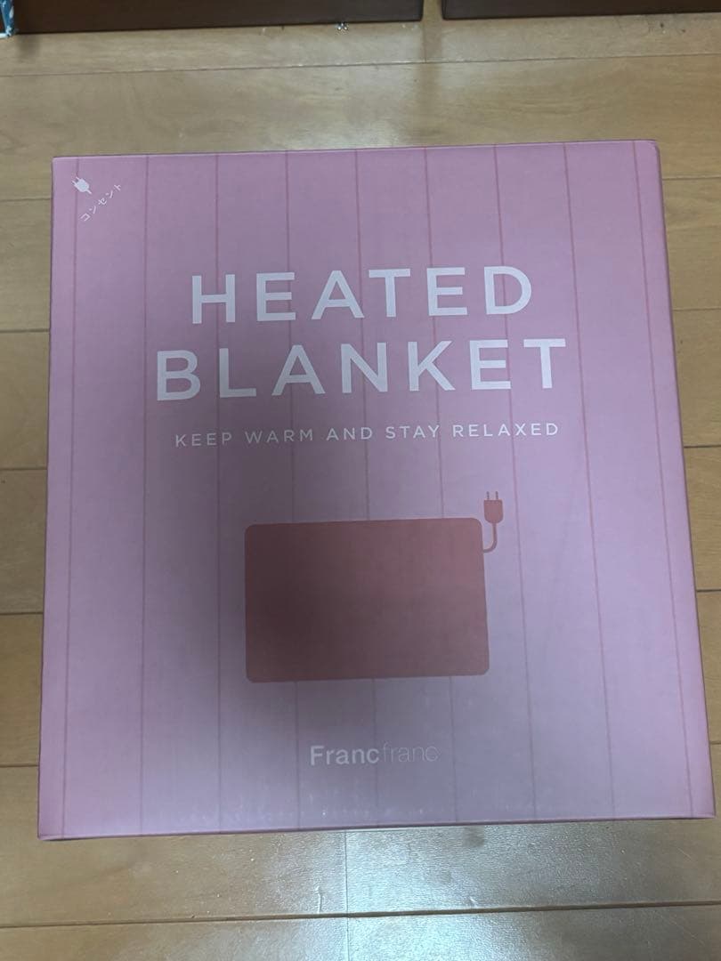 フランフラン ヒーター付きブランケット ピンク