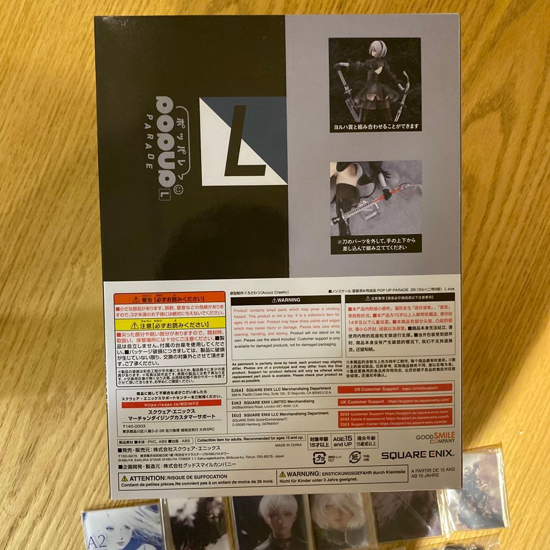 NieR:Automata ポップアップパレード 2B B賞 D賞 Ｅ賞