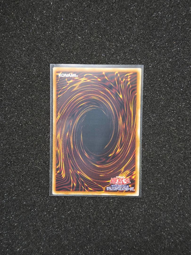 遊戯王 黒魔導のカーテン オーバーフレーム プリズマティックシークレット