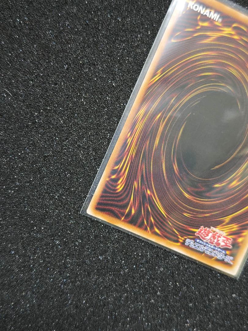 遊戯王 黒魔導のカーテン オーバーフレーム プリズマティックシークレット