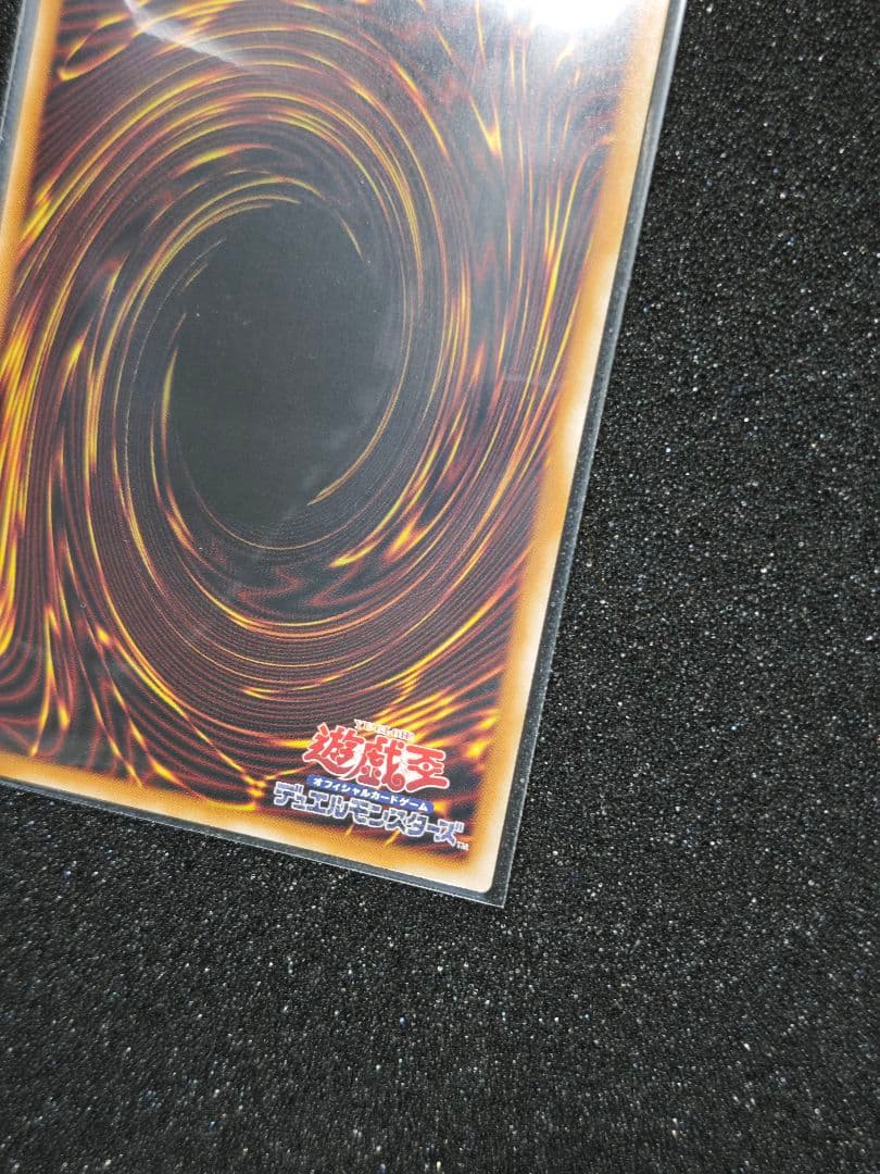 遊戯王 黒魔導のカーテン オーバーフレーム プリズマティックシークレット