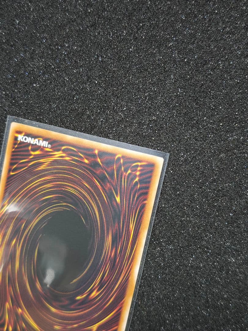 遊戯王 黒魔導のカーテン オーバーフレーム プリズマティックシークレット