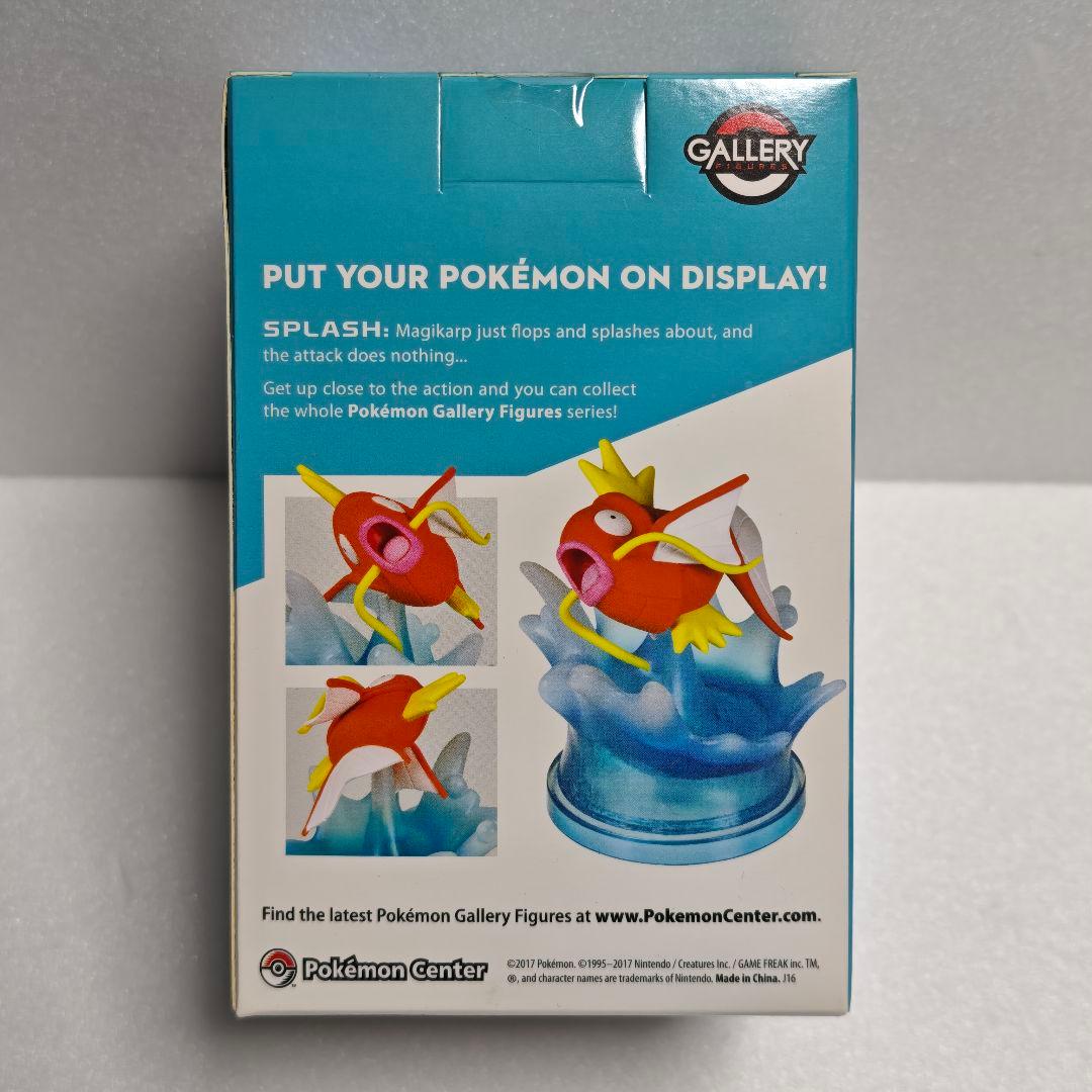 ポケモンセンターUSA限定 コイキング フィギュア