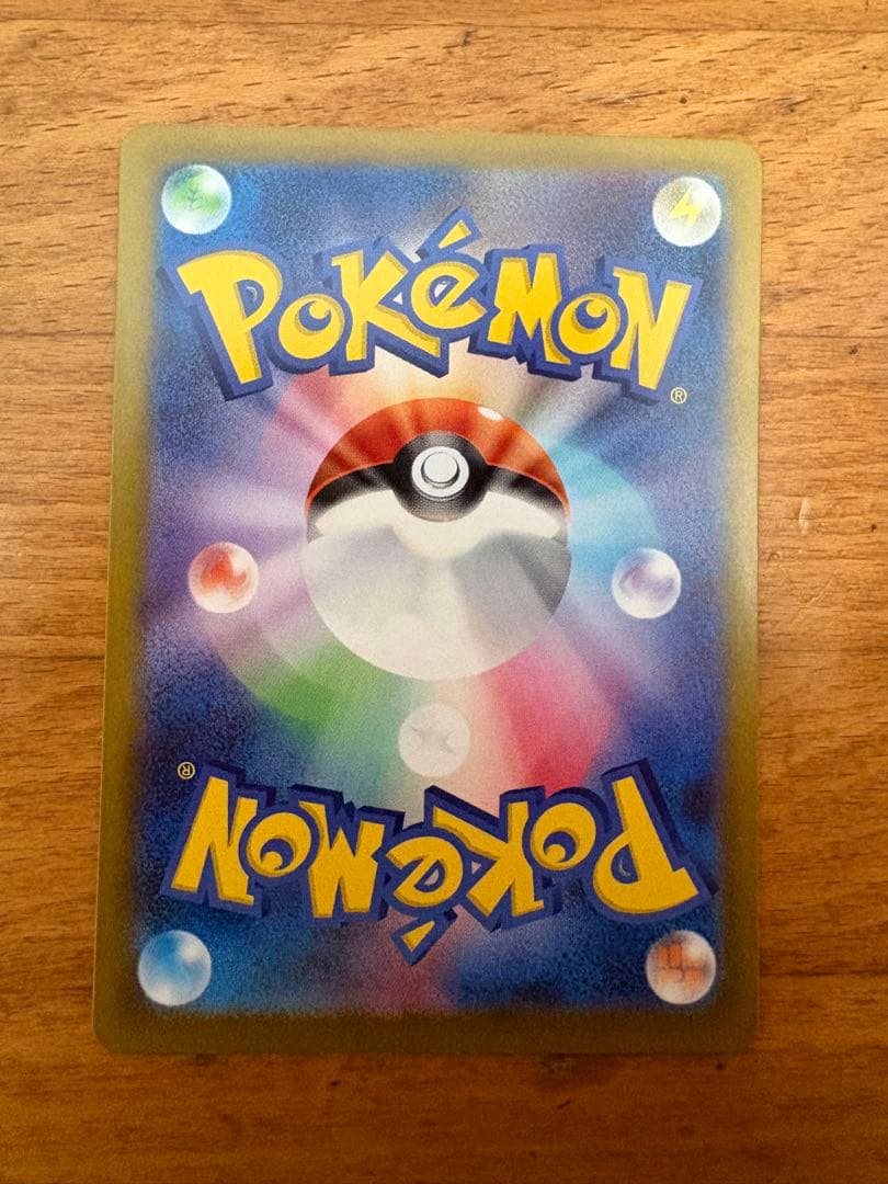 メイのはげまし SAR ①