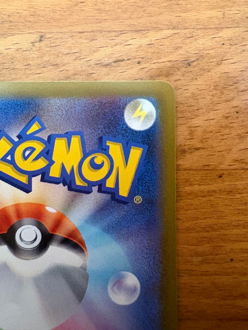 メイのはげまし SAR ①