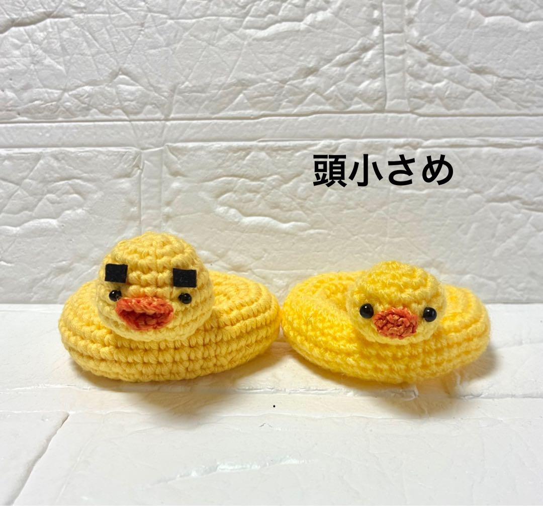 ぬい服 skzoo 10cm うきわ　帽子　アヒル スキズ StrayKids