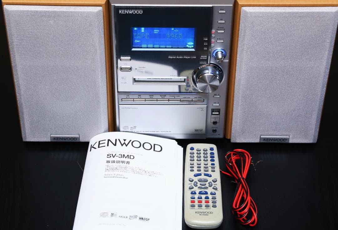 KENWOOD SV3MD CD/MD/TUNER/TAPE ミニコンポ 極美品