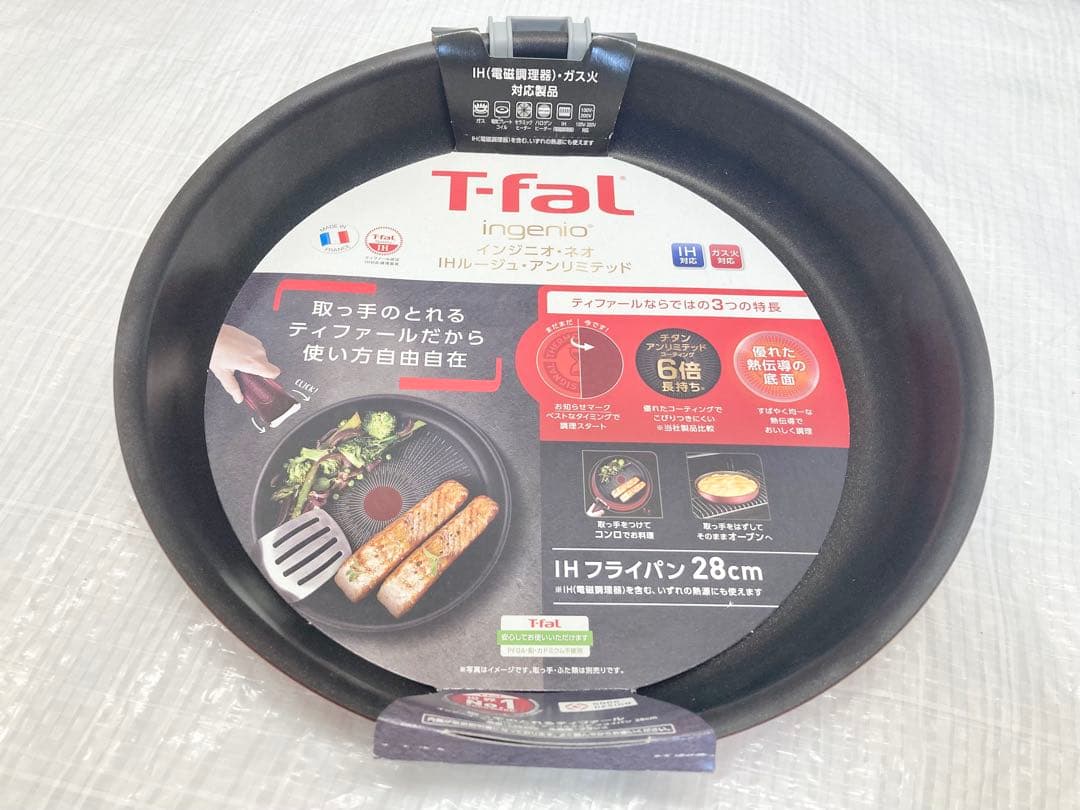 【新品未使用品】T-fal インジニオ・ネオ IHルージュ・アンリミテッドセット