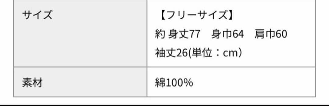 サカモトデイズ　 SAKAMOTO DAYS バースデイTシャツ　大佛