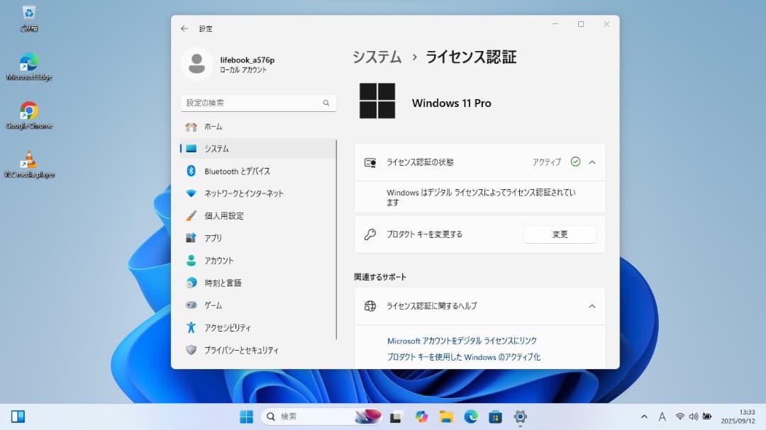 LIFEBOOK A576/P 第6世代Core i5-6300U Win11