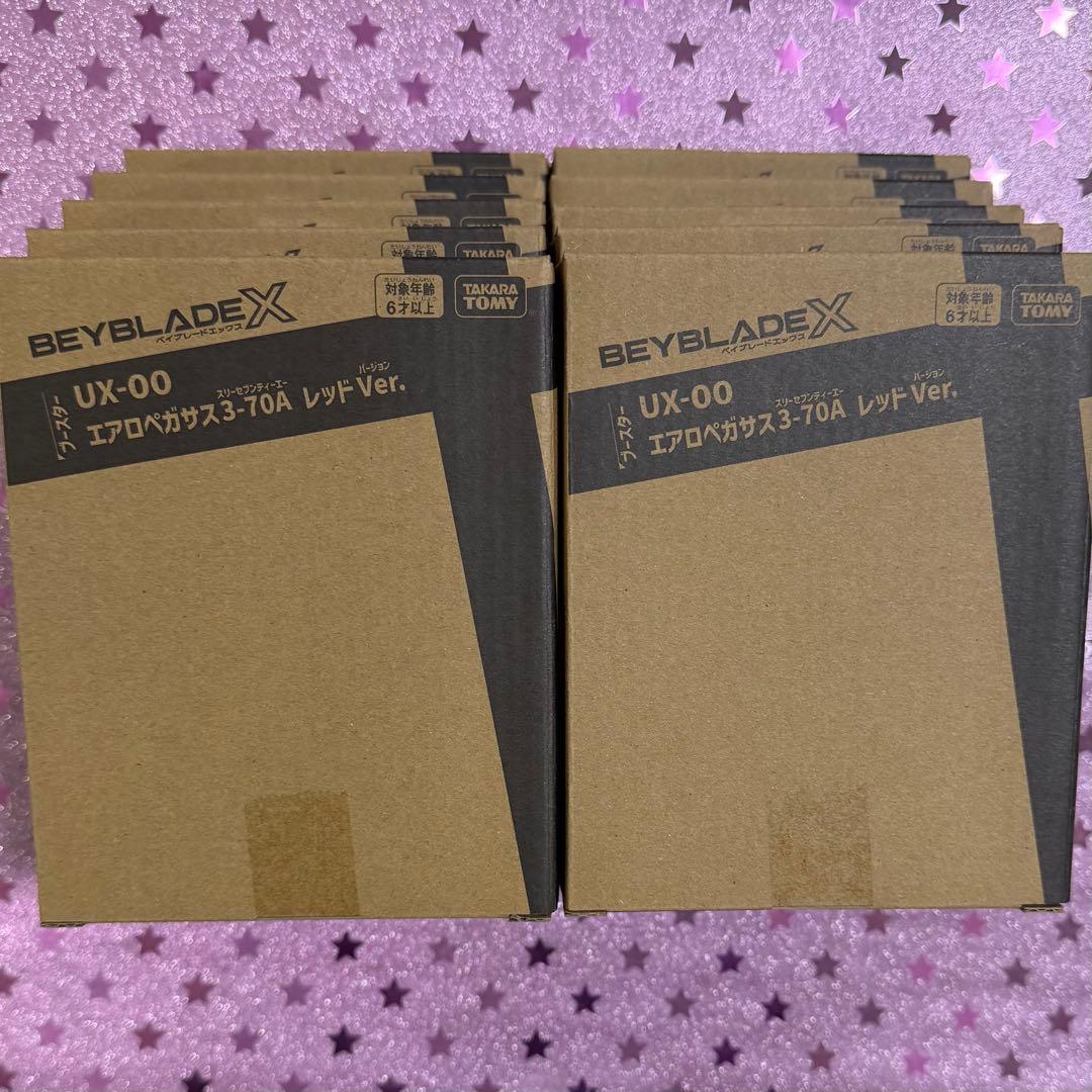 エアロペガサス3-70A レッドVer10個 UX-00 ベイブレードX 未開封
