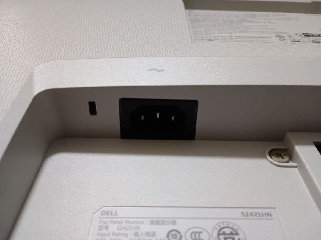 DELL S2421HN 23.8インチモニター