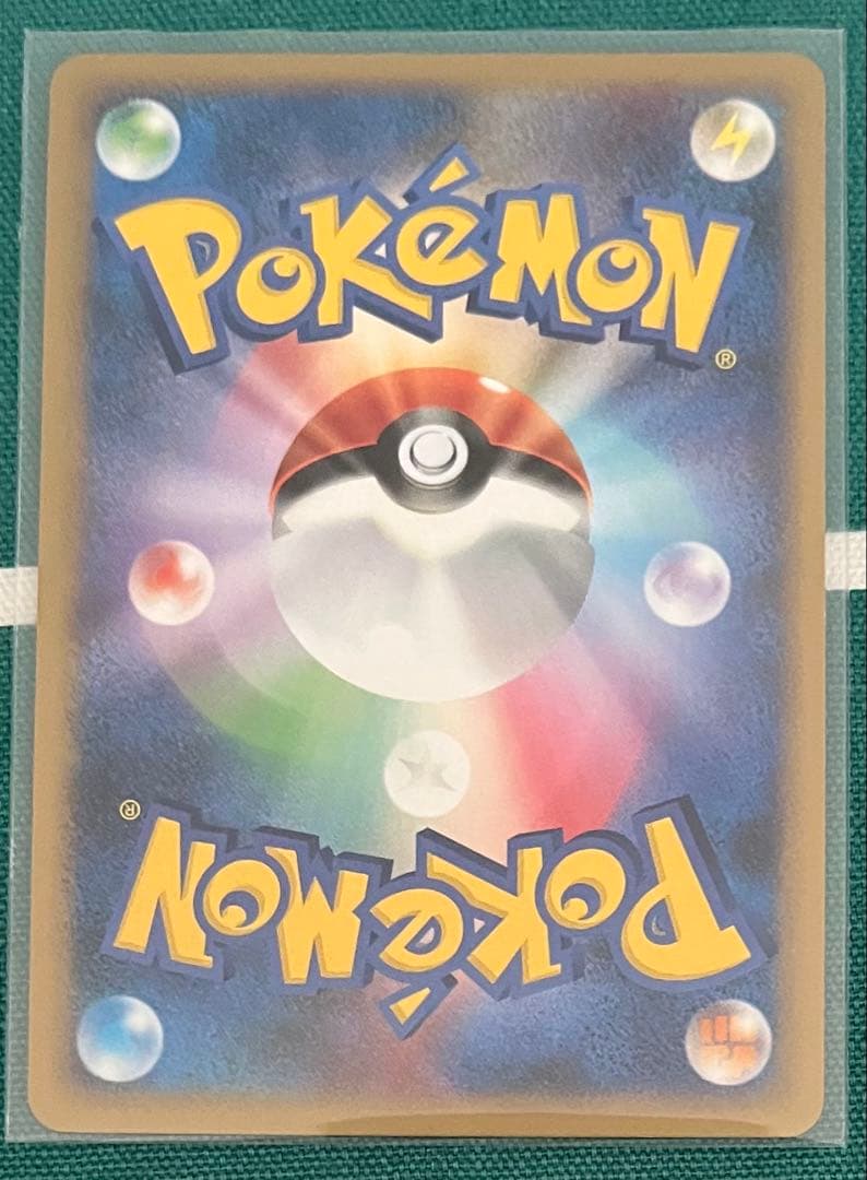 レックウザ ★ 拡張パック 秘境の叫び DP5 DPBP#442