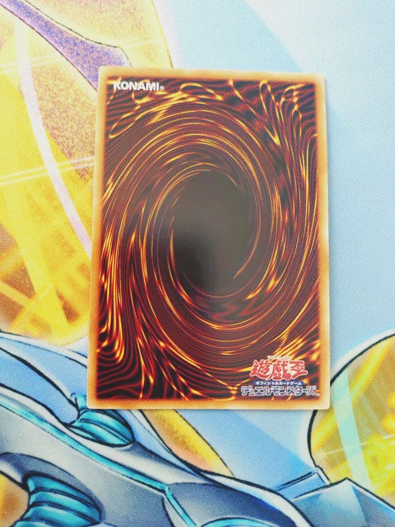 ガガガマジシャン-ガガガマジック　GMR